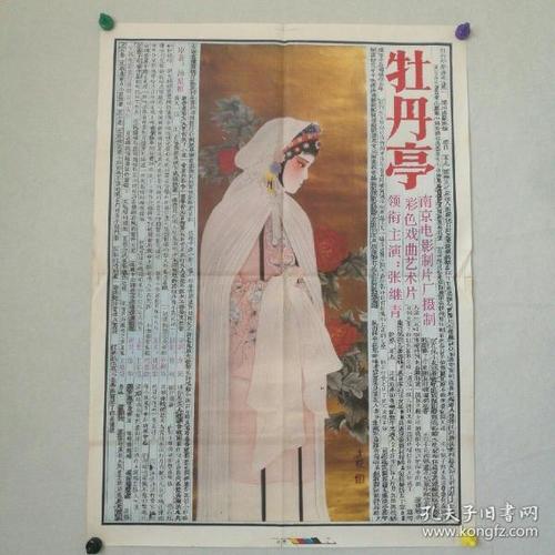 路德维希堡师范学院studentcard