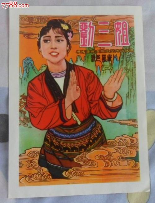 克利夫兰音乐学院毕业证电子图